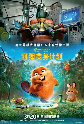 成人一区电影